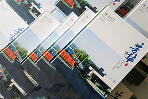 同學(xué)畢業(yè)紀(jì)念冊(cè)制作方法：選擇靠譜的紀(jì)念冊(cè)設(shè)計(jì)公司完成制作！