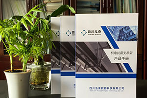 企業(yè)產(chǎn)品畫冊設(shè)計的幾個要點 企業(yè)畫冊設(shè)計公司的設(shè)計流程討論！