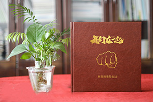 設(shè)計(jì)疫情防控紀(jì)念冊(cè) 制作抗擊新冠肺炎醫(yī)護(hù)紀(jì)念冊(cè)紀(jì)念難忘歲月！