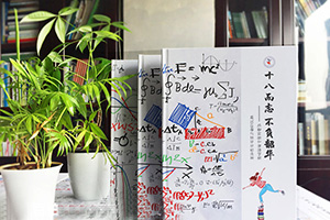 高中畢業(yè)紀(jì)念冊怎么制作 怎么設(shè)計專業(yè)的畢業(yè)紀(jì)念冊設(shè)計方案？