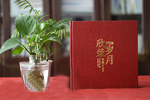 制作一本紀(jì)念冊(cè)喚起陳舊的記憶 制作紀(jì)念冊(cè)的現(xiàn)實(shí)意義！