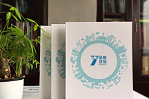 畫冊(cè)雜志作品集排版設(shè)計(jì) 有哪些注意事項(xiàng)？