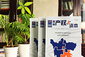 成都企業(yè)內(nèi)刊設計流程-步驟是怎樣的