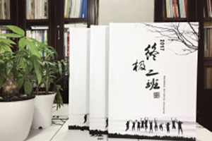 成都紀(jì)念冊(cè)設(shè)計(jì)公司哪里好？為什么很多人選擇