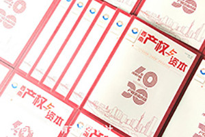 內(nèi)刊制作價(jià)格 企業(yè)內(nèi)刊刊物印刷價(jià)格貴不貴？