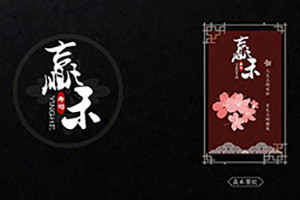 專業(yè)的菜譜畫(huà)冊(cè)制作 餐廳菜譜設(shè)計(jì)的技巧
