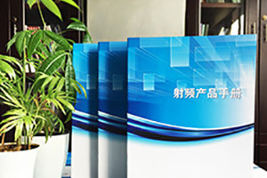 宣傳冊文案設(shè)計的重要性 畫冊文案為何如此重要？
