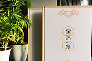 [畫(huà)冊(cè)設(shè)計(jì)]優(yōu)秀的畫(huà)冊(cè)設(shè)計(jì)需要注意什么？