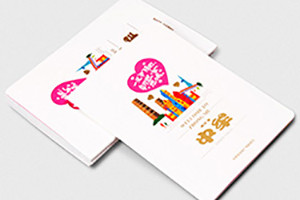 旅游宣傳畫冊制作的作用 為什么要制作旅游宣傳畫冊？