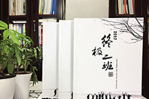 我們的畢業(yè)季紀(jì)念相冊制作、畢業(yè)紀(jì)念冊制作的優(yōu)勢特點(diǎn)！