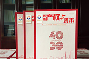 精美的企業(yè)內(nèi)刊設(shè)計(jì)方法 內(nèi)刊設(shè)計(jì)與創(chuàng)辦可以怎么做？