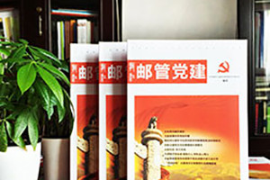 企業(yè)刊物制作 應該注重企業(yè)刊物方案的策劃！
