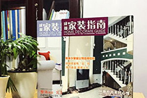 怎么做好企業(yè)期刊封面設(shè)計(jì)的方法小結(jié)！