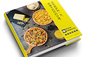 蛋糕宣傳冊(cè)設(shè)計(jì)、糕點(diǎn)店鋪宣傳畫冊(cè)制作該怎么做？