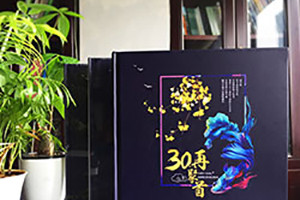 百鉑紀(jì)念冊(cè)設(shè)計(jì)解密紀(jì)念冊(cè)設(shè)計(jì)與紀(jì)念冊(cè)模板之間的關(guān)系！