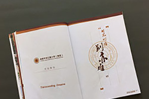 [畫冊設(shè)計(jì)]校園雜志設(shè)計(jì)的板塊可以包含哪些內(nèi)容？
