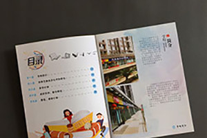 學校錄取通知書設計與制作尺寸該怎么做？