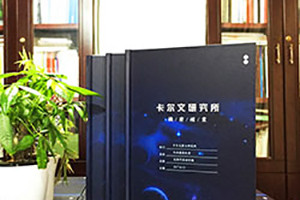 電子視頻版畢業(yè)相冊(cè)制作 使用畢業(yè)紀(jì)念冊(cè)制作軟件制作畢業(yè)相冊(cè)！