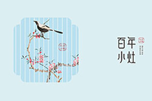 成都vi設計公司的logo標志設計 成都專業(yè)vi設計公司該有的設計理念！