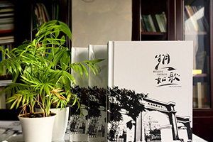 一家專業(yè)的紀(jì)念冊制作公司應(yīng)該必備靠譜的紀(jì)念冊制作精神！
