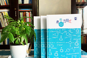 畢業(yè)留戀冊制作的意義 校園留戀冊帶給自己的紀念價值！