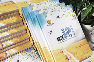 畢業(yè)紀念冊保鮮青春記憶 一次精美的畢業(yè)紀念冊設計讓青春無遺憾！