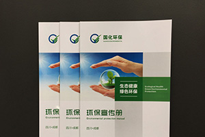 企業(yè)畫冊的重要性 分析企業(yè)畫冊設(shè)計應(yīng)該怎么構(gòu)思、設(shè)計？