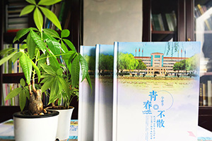 初中、高中畢業(yè)紀念冊該怎么制作 了解紀念冊制作流程！