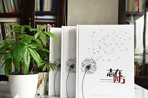 畢業(yè)紀(jì)念冊制作定制個性紀(jì)念品 完成紀(jì)念冊制作從此不再孤單！