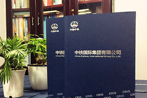 企業(yè)宣傳冊(cè)設(shè)計(jì)與制作的流程、通用步驟就是這么簡(jiǎn)單！