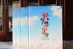 畢業(yè)紀念冊制作終于完成 紀念同學(xué)需要了解如何制作同學(xué)畢業(yè)紀念冊？