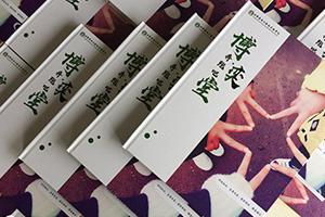 是時(shí)候制作畢業(yè)紀(jì)念冊了 將校園青春時(shí)光記錄在一本畢業(yè)紀(jì)念冊中！