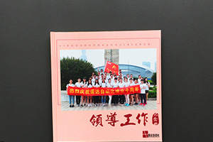 制作一本退休紀念冊珍藏工作記憶，一份來自時光的退休禮物！