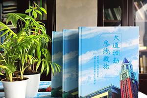 [畢業(yè)紀(jì)念冊]一份什么樣的畢業(yè)禮物才能代表這么多年的陪伴？