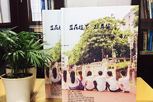 畢業(yè)季制作同學(xué)畢業(yè)紀念冊該怎么辦 我該怎么制作畢業(yè)紀念冊？