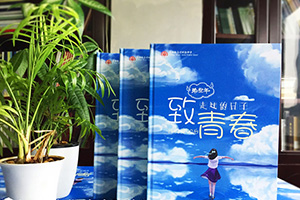 紀(jì)念冊(cè)設(shè)計(jì)與制作的常見(jiàn)問(wèn)題 新手制作紀(jì)念冊(cè)的問(wèn)題和疑問(wèn)
