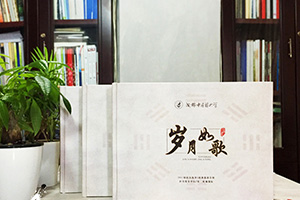 這個夏天進行一次大學畢業(yè)紀念冊制作 記錄難忘的大學成長故事！