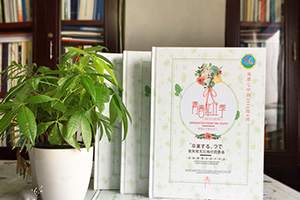 初中畢業(yè)同學錄制作 代表初中青春回憶的畢業(yè)紀念冊制作就該這樣做！