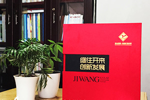 周年校慶紀(jì)念畫冊(cè)制作 設(shè)計(jì)學(xué)校校慶畫冊(cè)記錄那些年母校的崢嶸歲月！