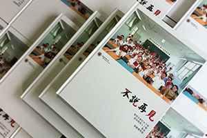 畢業(yè)紀(jì)念冊(cè)制作呈現(xiàn)我們難忘的青春記憶 畢業(yè)留戀冊(cè)帶來的深刻記憶！