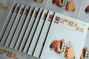 如何制作一本企業(yè)內(nèi)刊，制作企業(yè)內(nèi)刊的流程是怎樣的？