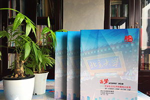 培訓(xùn)機(jī)構(gòu)宣傳冊設(shè)計 小學(xué)、中學(xué)教育培訓(xùn)企業(yè)宣傳冊設(shè)計的幾個要點(diǎn)