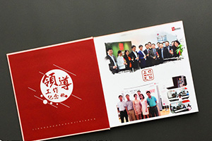 退休紀(jì)念冊制作 退休員工紀(jì)念冊制作訴說當(dāng)年的工作熱血光陰！