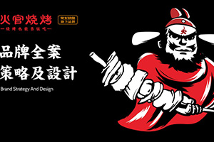 vi設(shè)計(jì)內(nèi)容有哪些 企業(yè)VI設(shè)計(jì)有哪些基本要素？