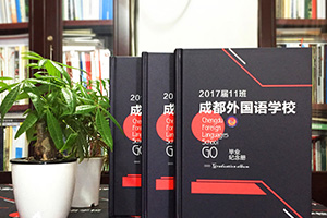 [紀念冊]翻閱高中畢業(yè)紀念冊 關于懷念青春記憶的紀念冊倍感欣慰！