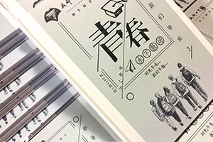 畢業(yè)紀(jì)念冊(cè)制作 2019年畢業(yè)季完成同學(xué)畢業(yè)紀(jì)念禮品制作！