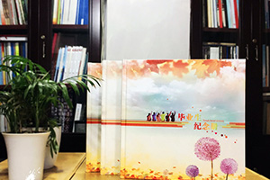 2019年大學畢業(yè)紀念冊制作 畢業(yè)紀念冊制作造就精彩人生歷程！