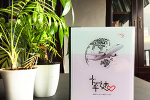 紀念冊制作步驟 旅行紀念冊的制作流程有什么呢？