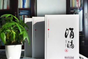 怎樣制作一本同學(xué)聚會紀念冊？專業(yè)紀念冊設(shè)計公司是這樣做的？