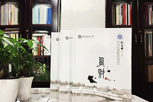 制作畢業(yè)紀(jì)念冊(cè)記錄時(shí)光,4年大學(xué)時(shí)光感恩遇見，記錄你我！